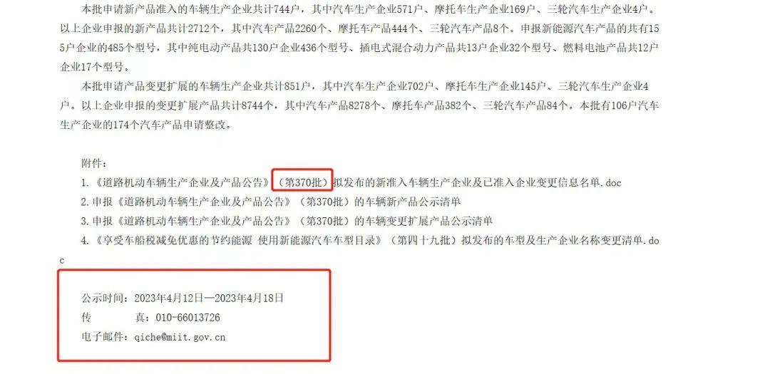 上市2个月背刺车主，伤害了年轻人的五菱缤果能爆款？