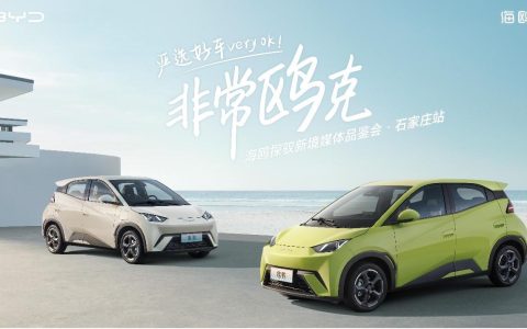 非常鸥克 海鸥探驭新境媒体品鉴会·石家庄站举行