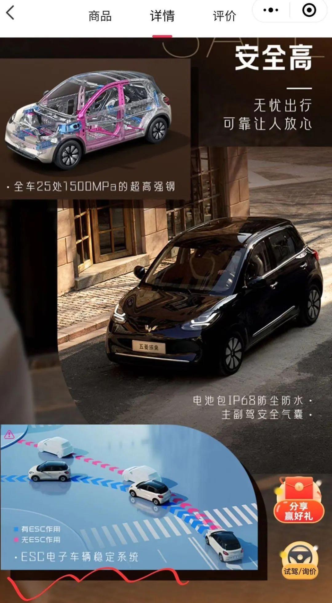 缤果首批车主遭背刺，以后五菱再出新车谁敢买？