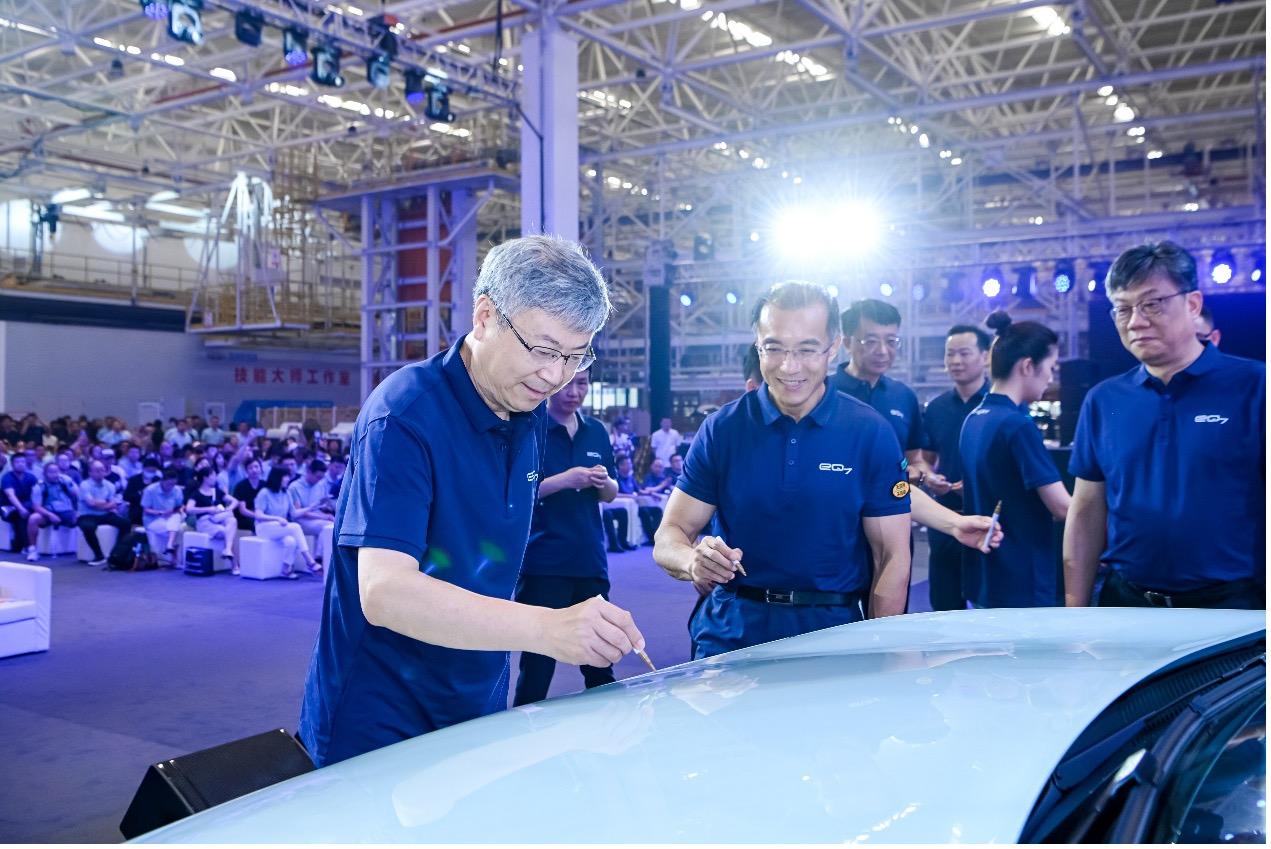 中国首个铝基轻量化平台发布暨奇瑞eQ7首台量产车下线