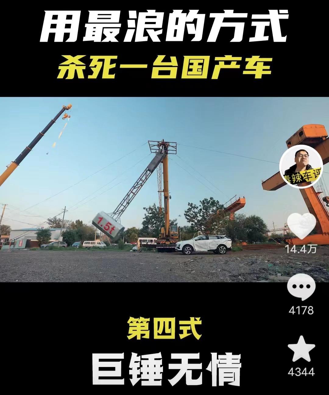 从3个数字看奔腾T90的“坚强骨”与“硬核心”