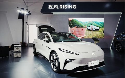 飞凡F7闪耀2023世界设计之都大会
