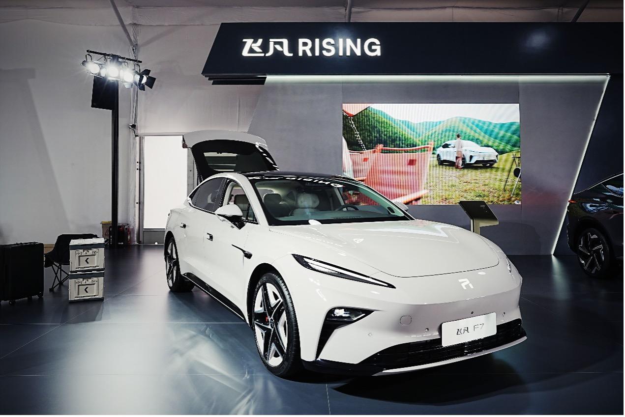 飞凡F7闪耀2023世界设计之都大会