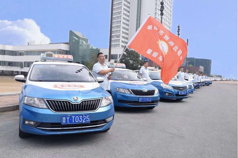 嘀嗒出行联合三地成立三支智慧出行星级车队