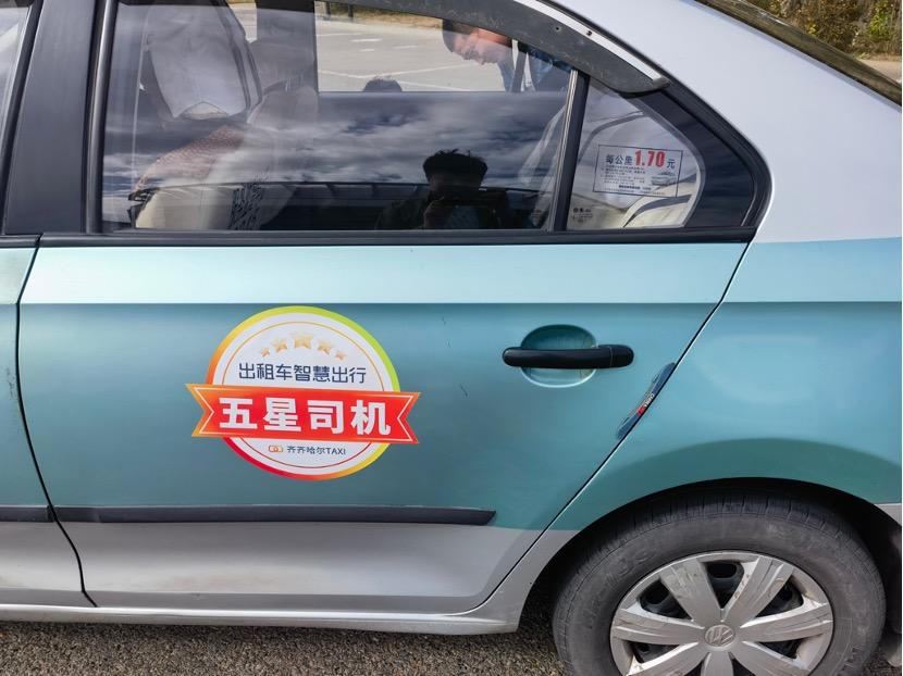 嘀嗒出行联合三地成立三支智慧出行星级车队