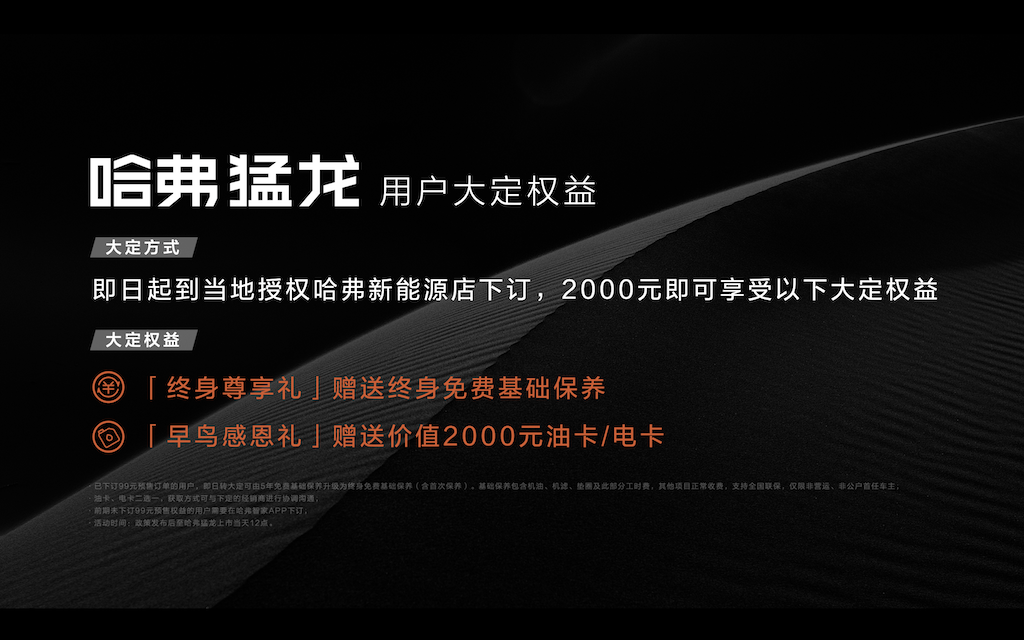 方盒子猛改派对，看哈弗猛龙如何玩转改装越野