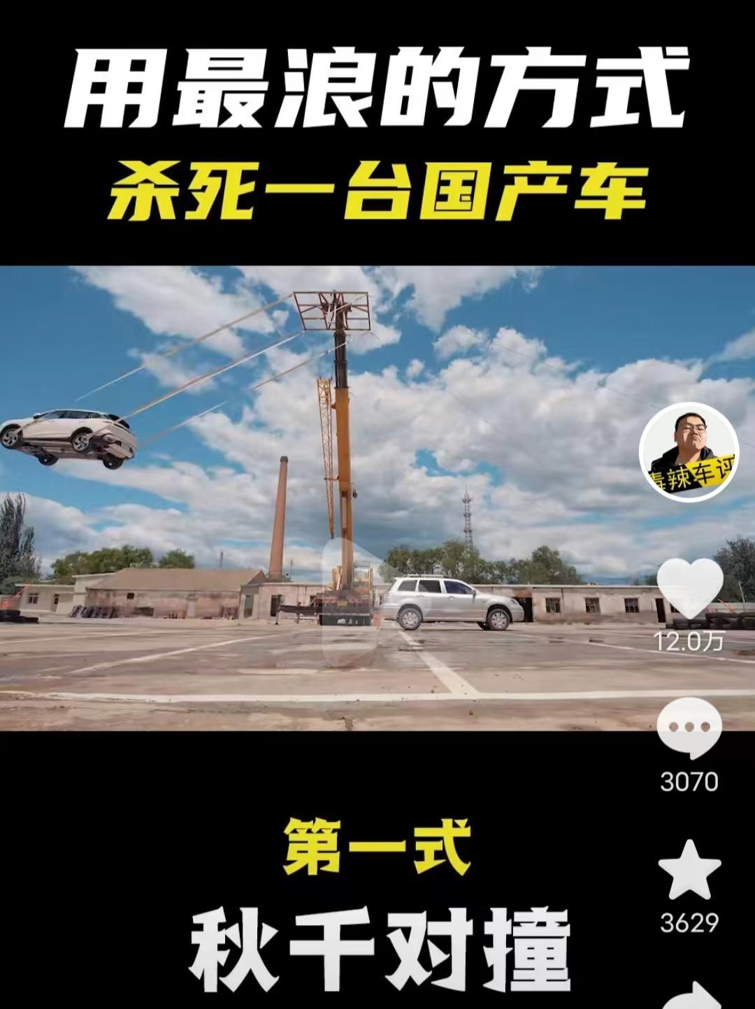 经受最“粗暴”安全测评，奔腾T90靠实力做安全守护者