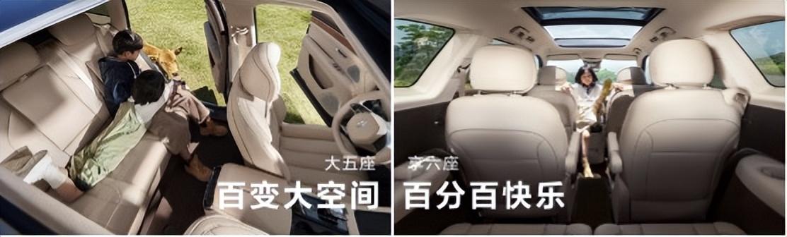 AITO问界新M7系列发布即交付，售24.98-32.98万元