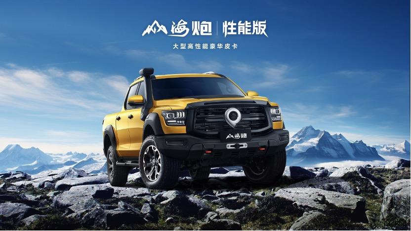 长城汽车第三季度营收495亿 前三季度实现三级跳