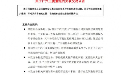 三菱汽车官宣退出中国市场 ，下一个会是谁？