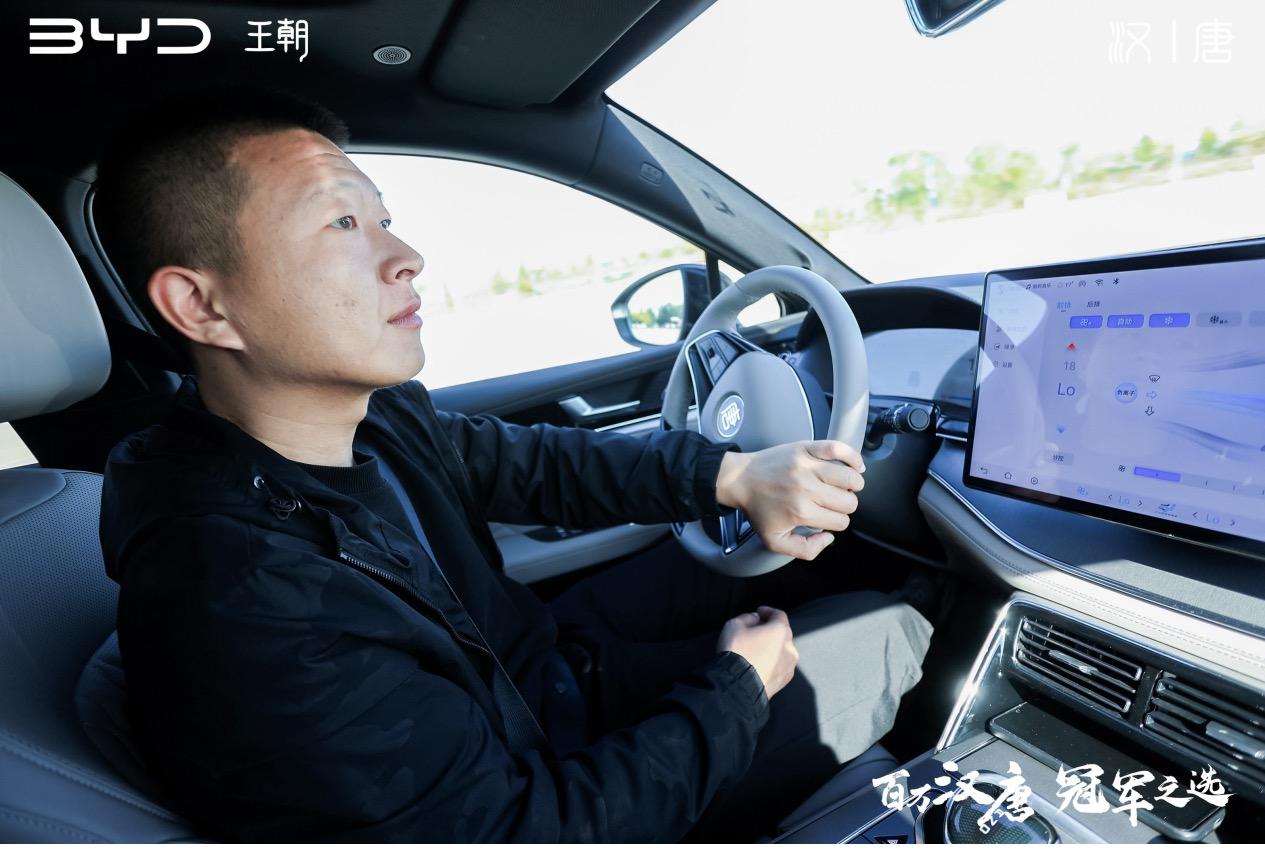 比亚迪汉唐领袖臻享秋日之旅石家庄站收官