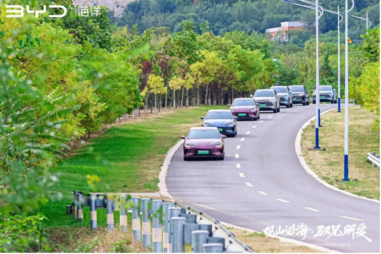 比亚迪海洋超混旗舰对比试驾体验日石家庄站收官