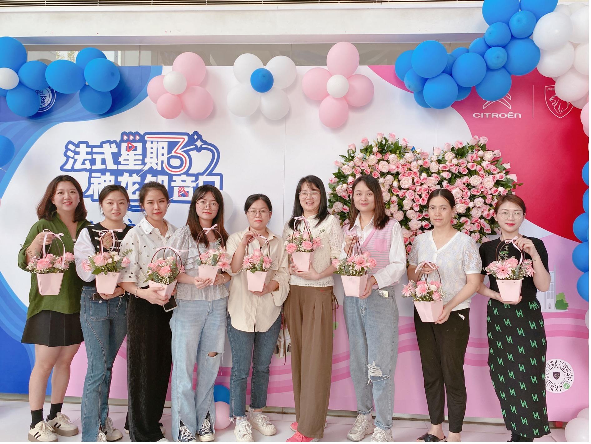 法式星期三 与浪漫撞个满怀！