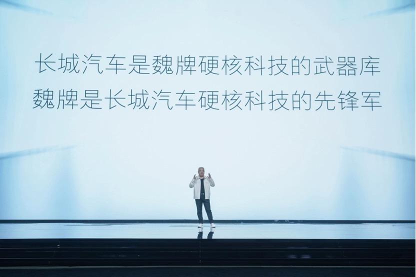 魏牌高山MPV上市 给高端MPV一个完美选择