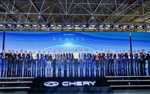 2023奇瑞科技DAY 重新构建“新汽车”定义