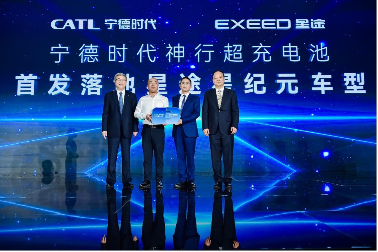 2023奇瑞科技DAY 重新构建“新汽车”定义