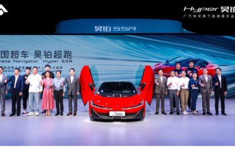 中国超车昊铂超跑，昊铂品牌之夜暨昊铂SSR上市交付