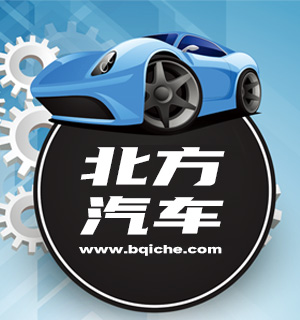 北方汽车