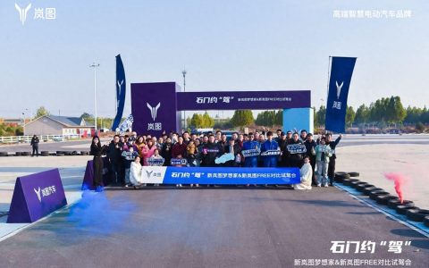 新能源MPV的领跑者——石门约“驾”2024款梦想家