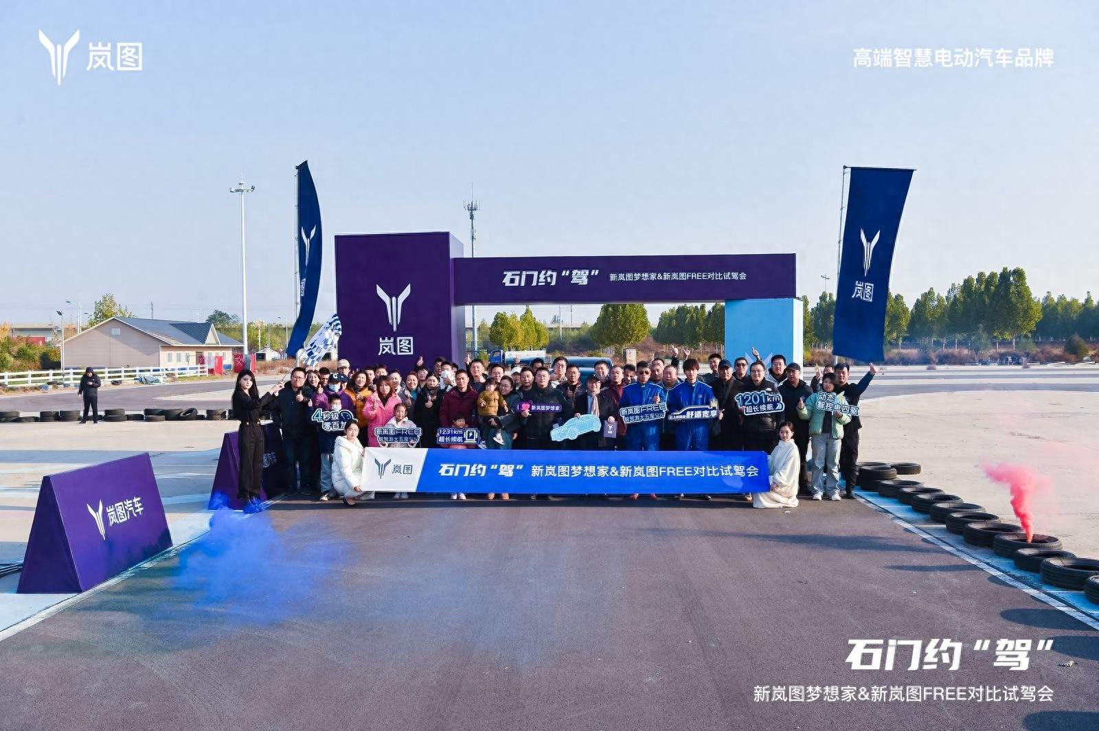 新能源MPV的领跑者——石门约“驾”2024款梦想家