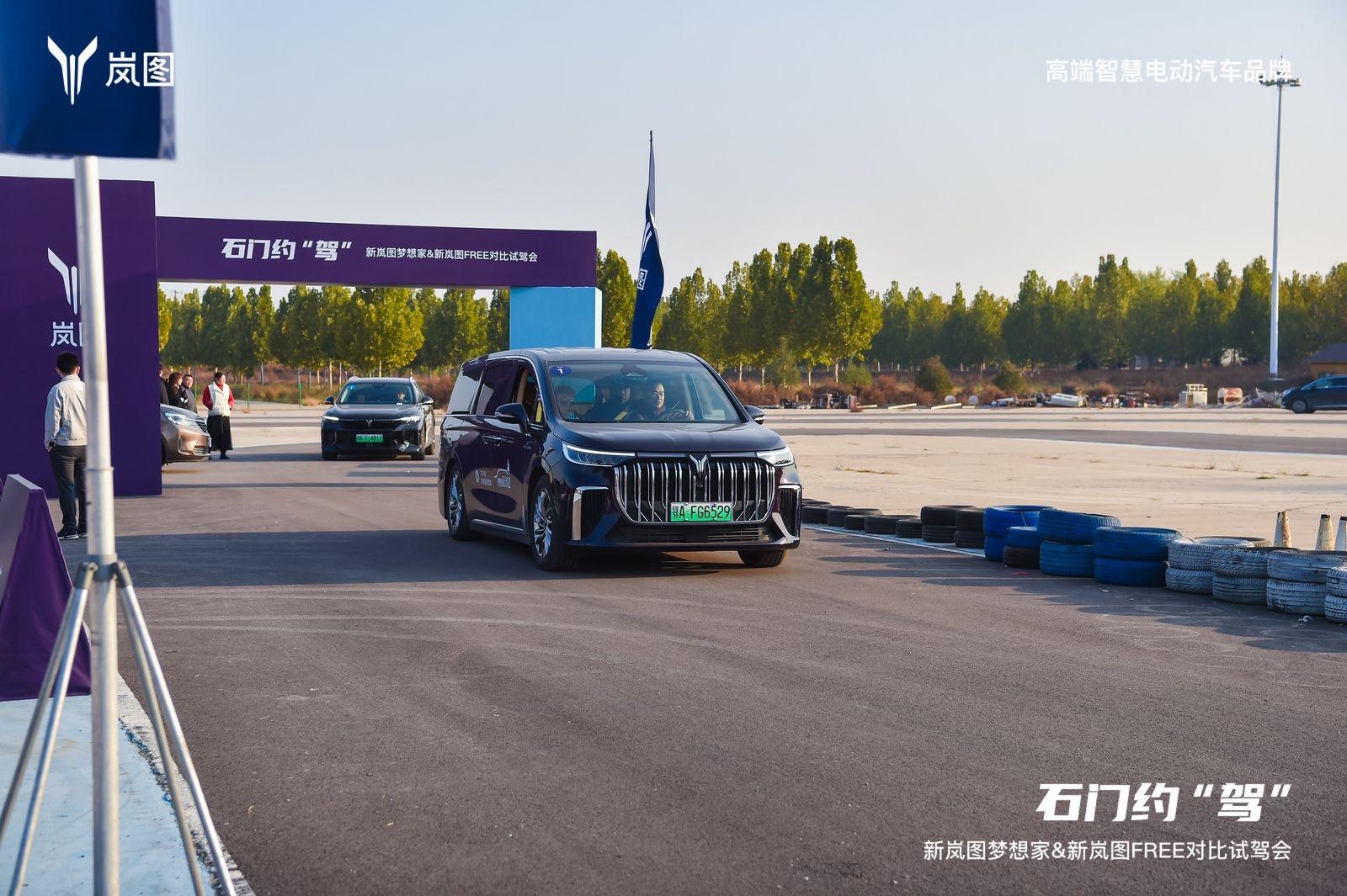 新能源MPV的领跑者——石门约“驾”2024款梦想家