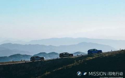 2023 BMW北区电动产品试驾体验圆满收官