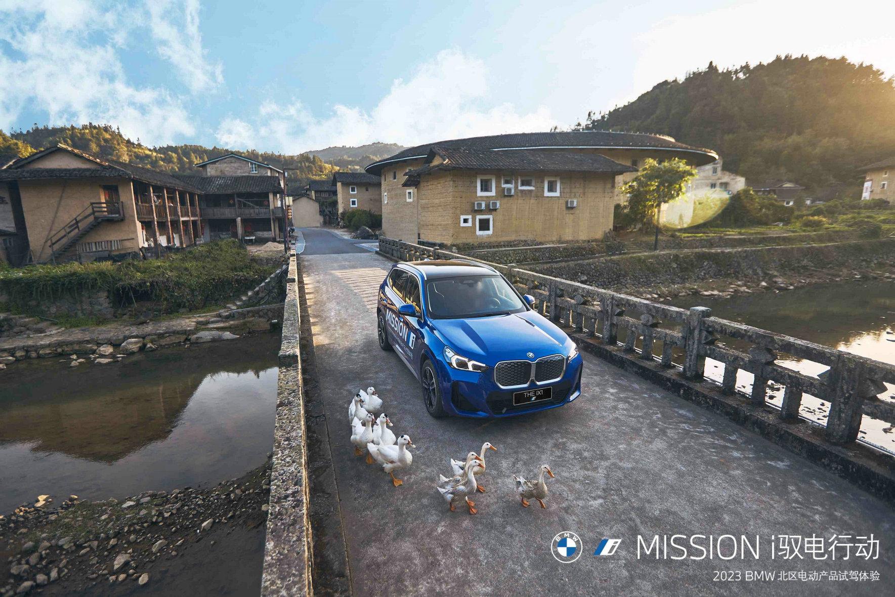 2023 BMW北区电动产品试驾体验圆满收官