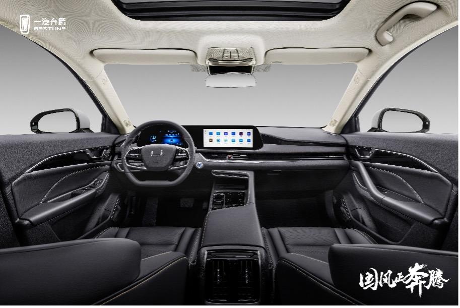 超安全智享大家轿第四代奔腾B70上市 12.99万起售