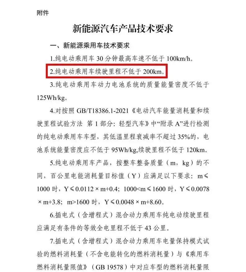明年低端老头乐要交购置税，五菱汽车慌不慌