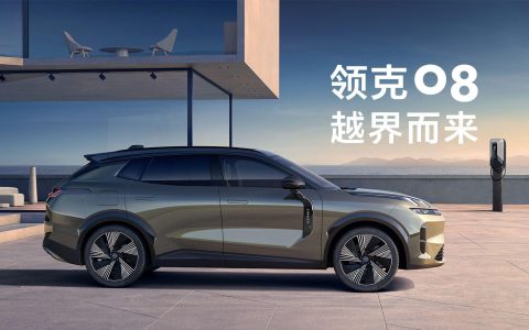 亿咖通科技斩获“年度前沿科技创新奖”