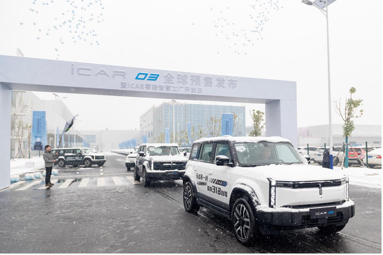 12.98万元起！“潮盒电动SUV”iCAR 03开启全球预售