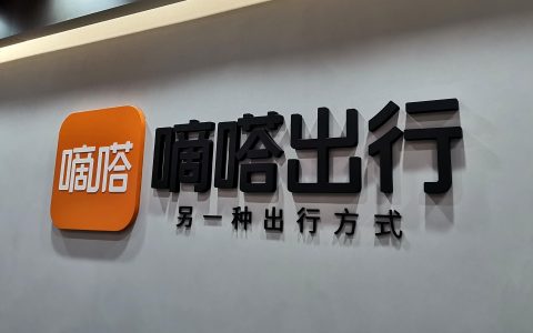 第二届顺风车用户委员会全民投票通道即将开启