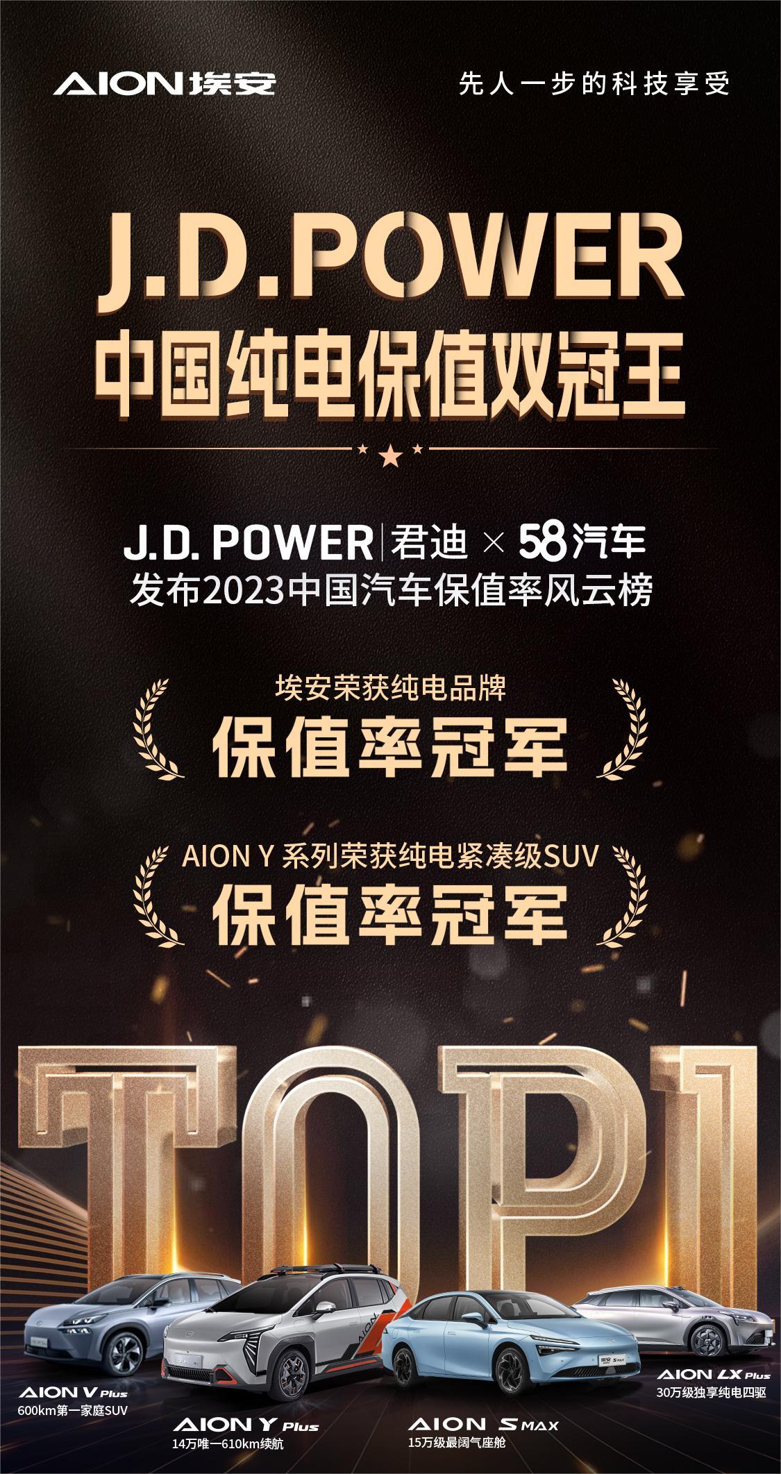保值率超日系，开两年原价卖的纯电车来了！