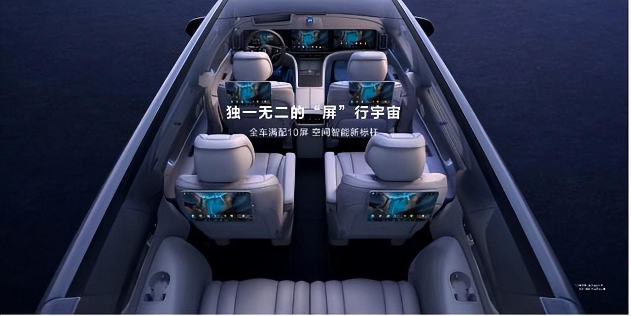 赛力斯问界M9发布，46.98万元起售