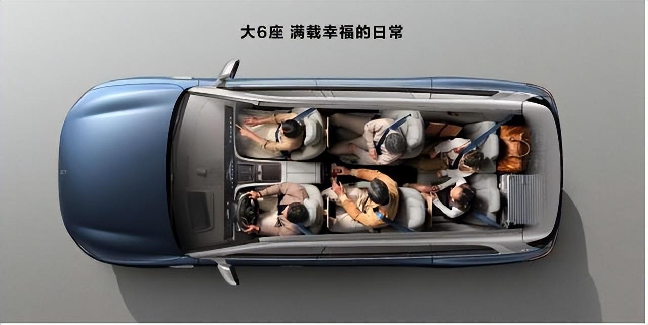 赛力斯问界M9发布，46.98万元起售