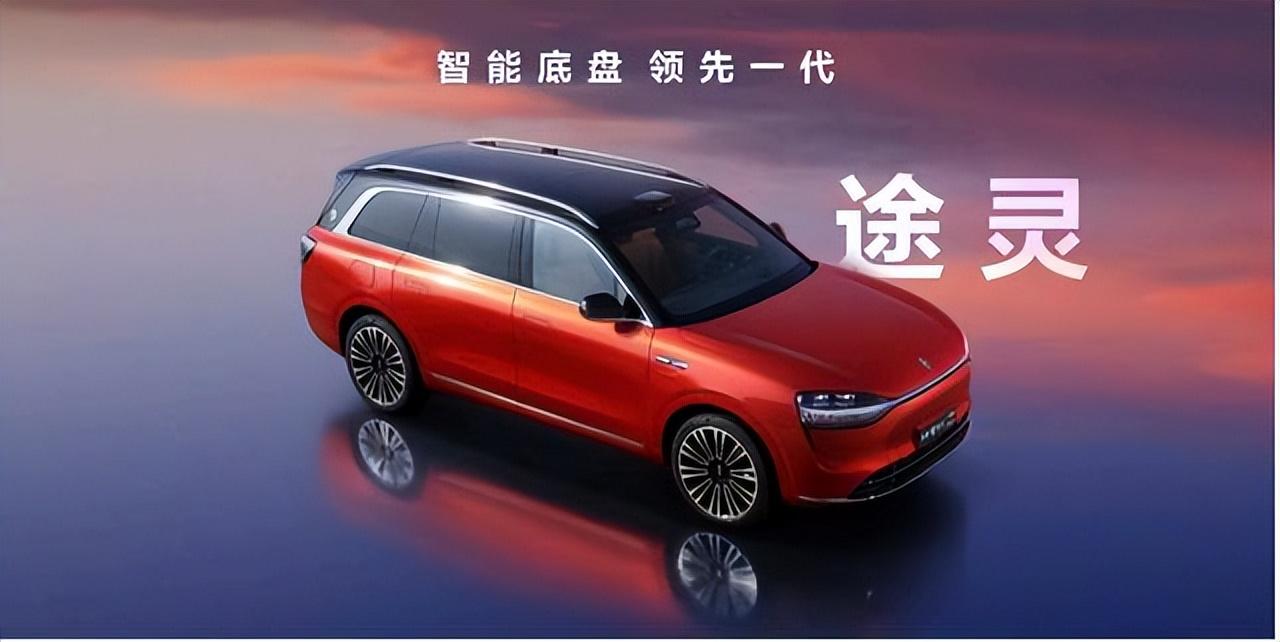 赛力斯问界M9发布，46.98万元起售