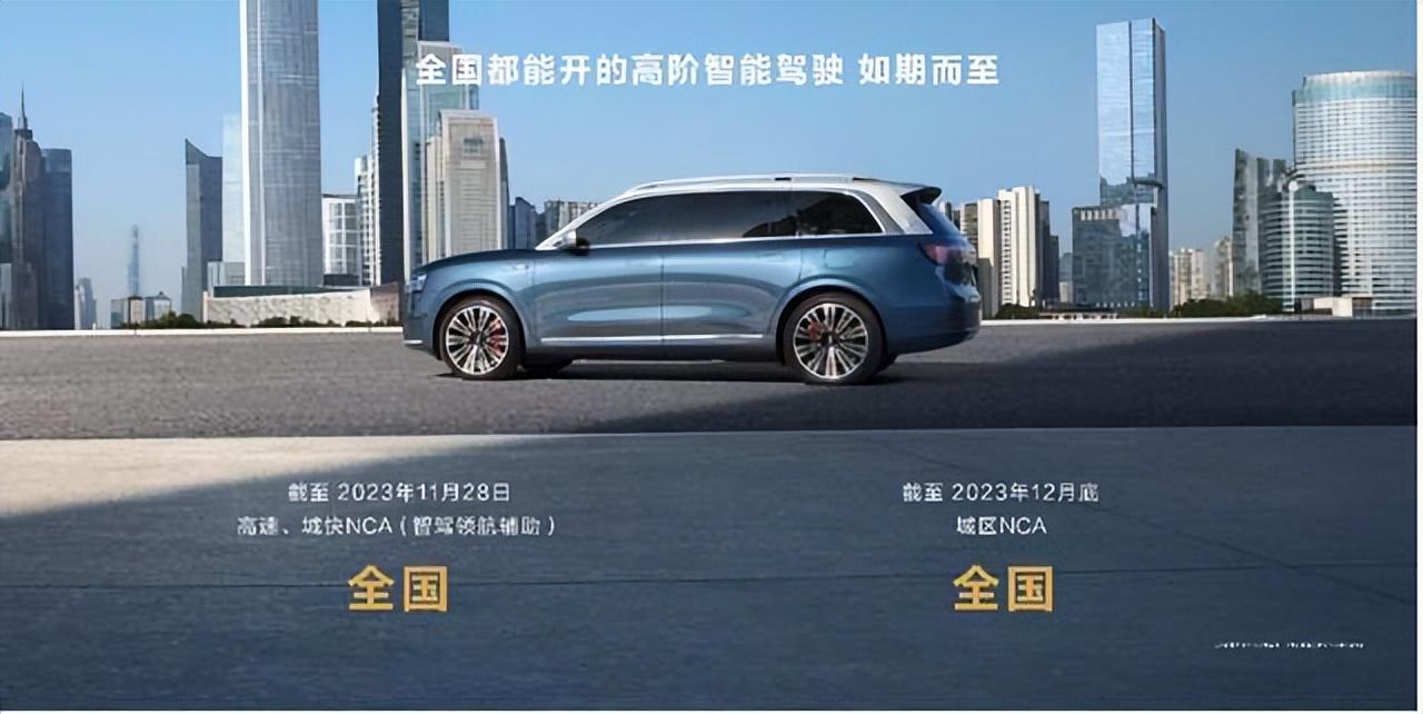 赛力斯问界M9发布，46.98万元起售