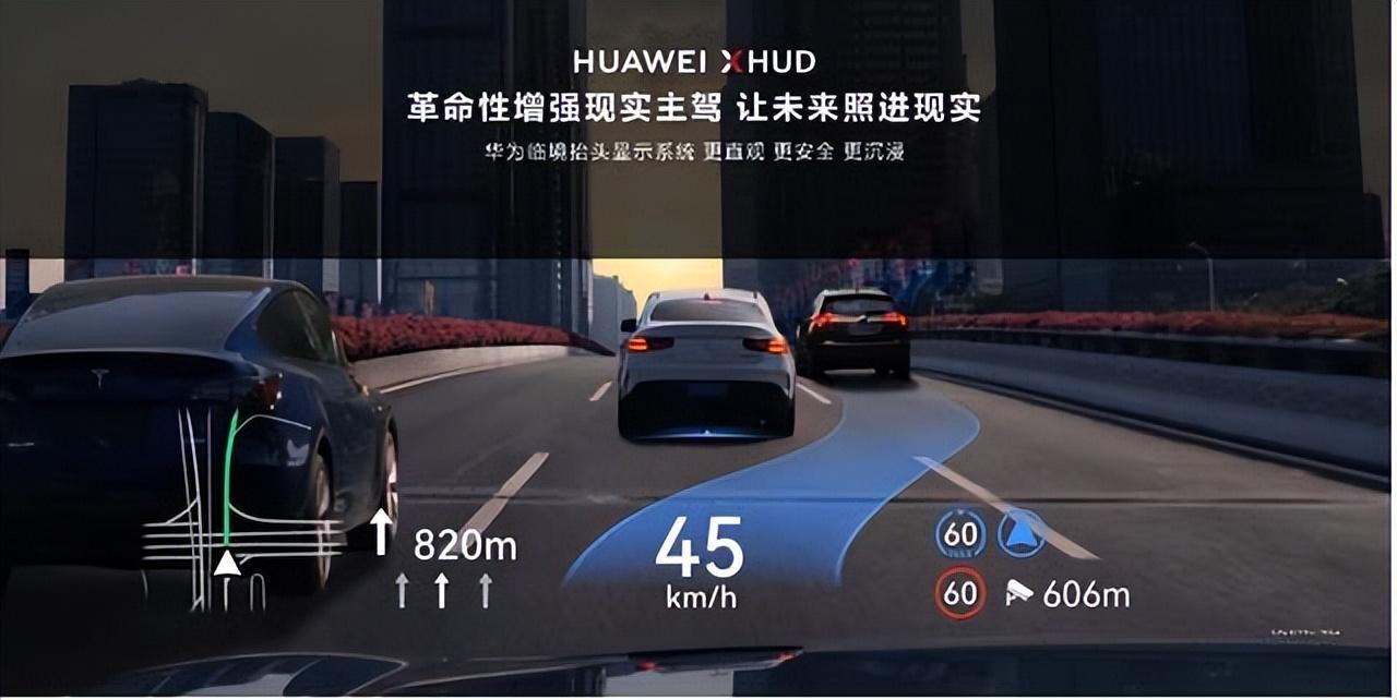 赛力斯问界M9发布，46.98万元起售