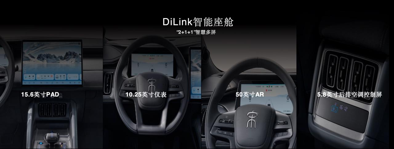 18.98万元起！ 比亚迪最美B级猎装SUV 宋L上市@石家庄站