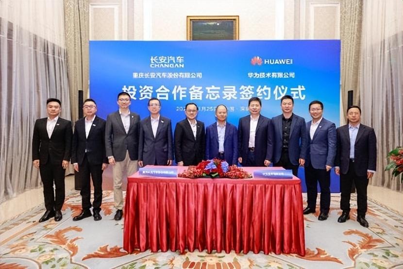 启新龘年 长安汽车如何实现新的跃迁？2024伙伴大会揭晓