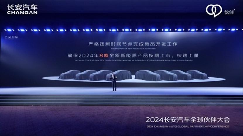 长安汽车实施“215”伙伴行动，打造世界级汽车品牌