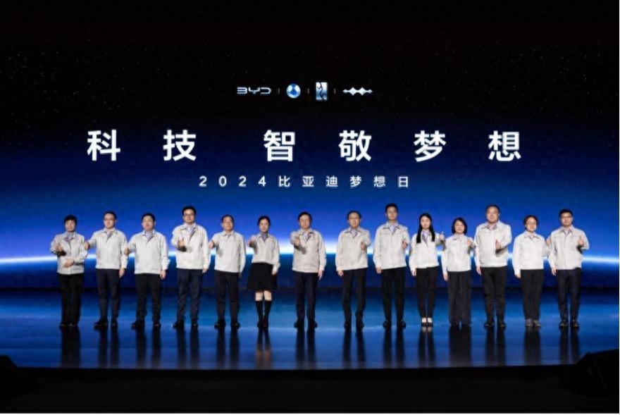 比亚迪重磅发布整车智能战略，加速汽车工业的智能化变革