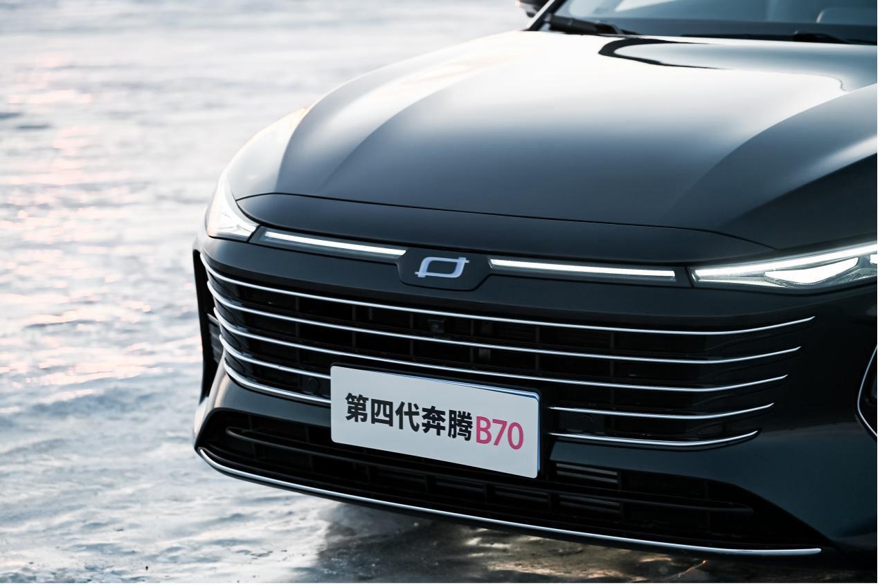 年终奖购车季：第四代奔腾B70才是明智之选