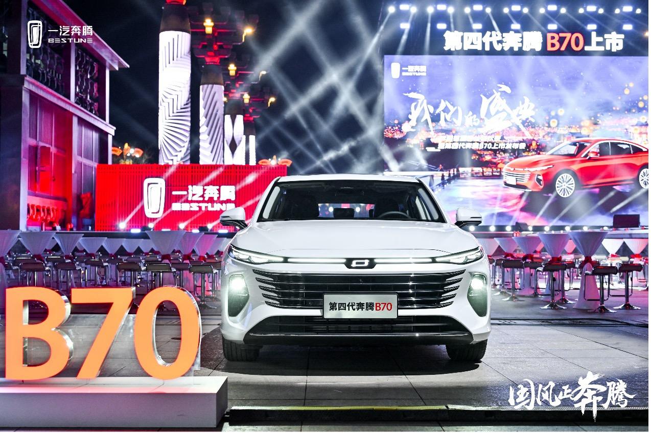 销量超12万辆，同比增59.4%！一汽奔腾2023年如何做到逆市上扬？