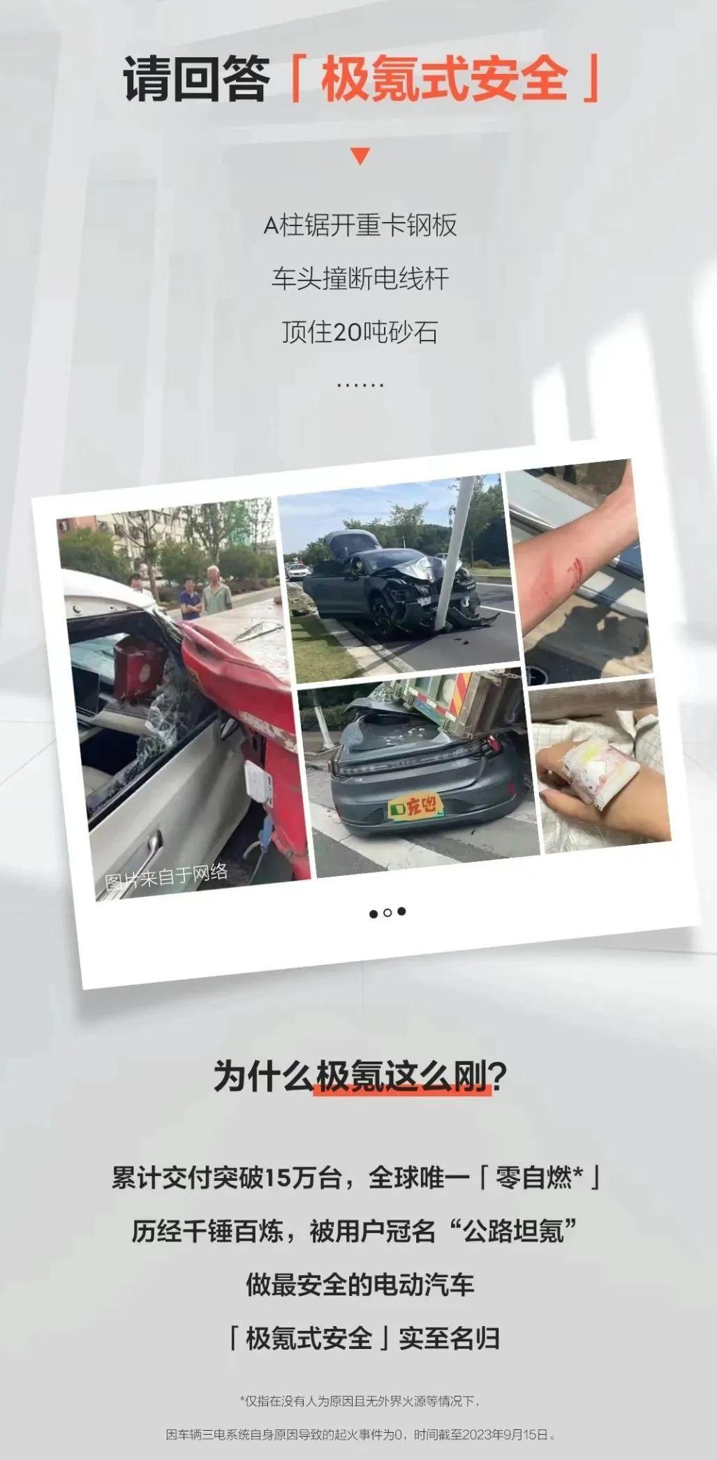极氪自诩为“公路坦氪”是否营销过度？——与极氪CMO关海涛商榷