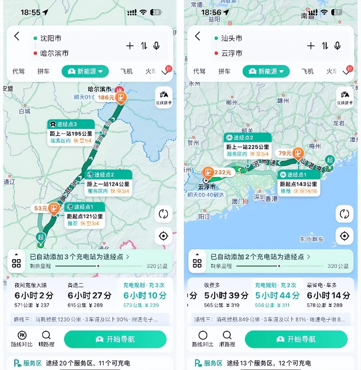 高德地图助力新能源车主告别“续航焦虑”