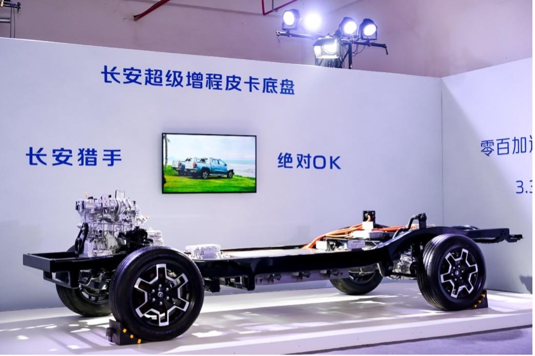 13.99万元起，全球首款超级增程皮卡长安猎手上市