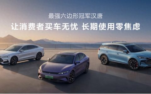 荣耀双出击，汉唐荣耀版石家庄上市，售价16.98～25.98万元
