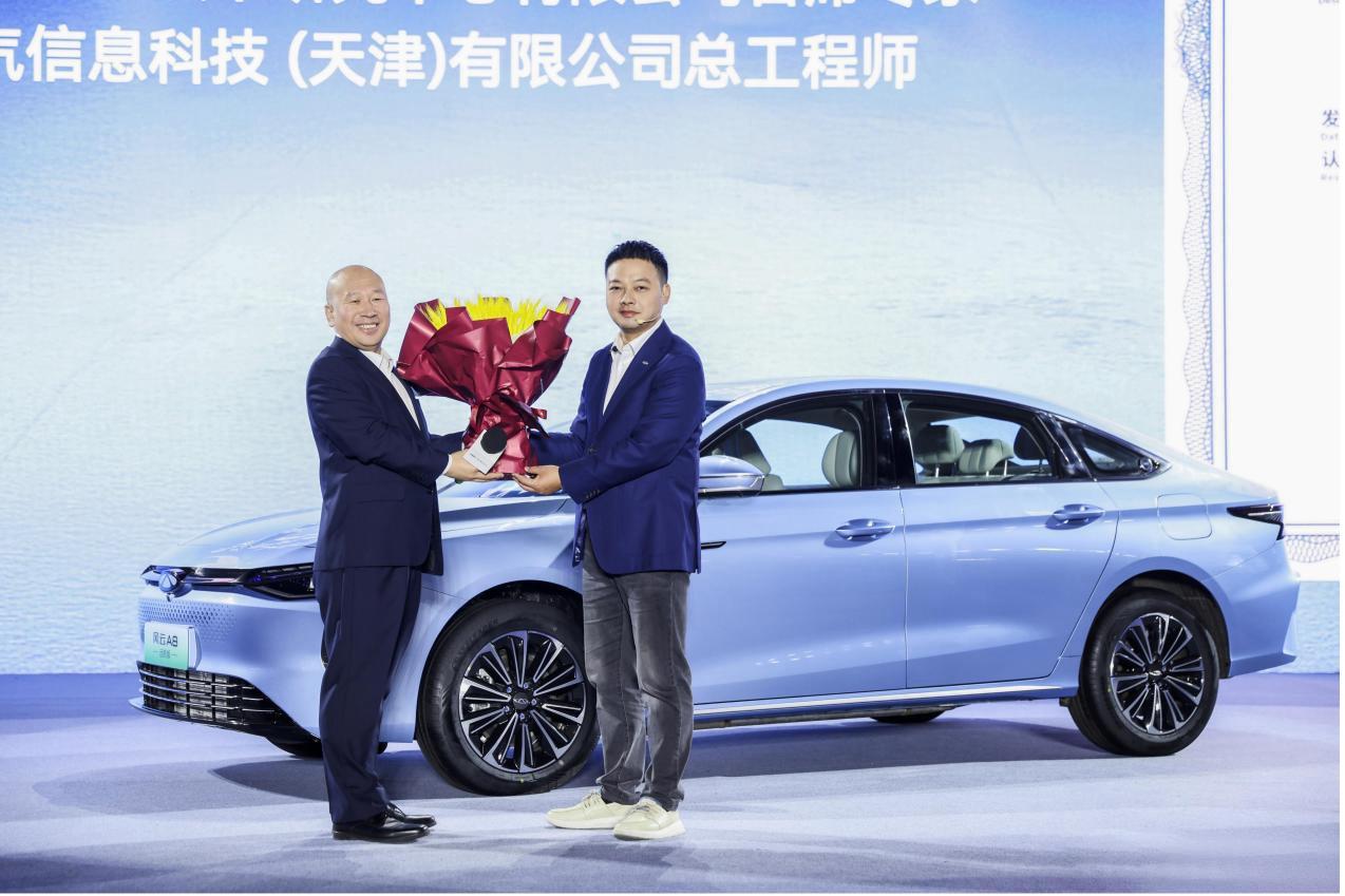 真环转、硬拆解丨奇瑞风云A8远航版发布会主打一个“较真”