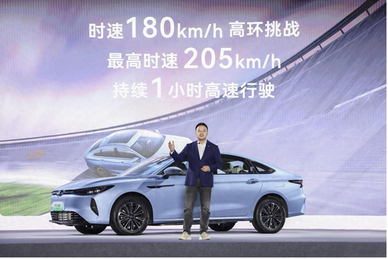 真环转、硬拆解丨奇瑞风云A8远航版发布会主打一个“较真”